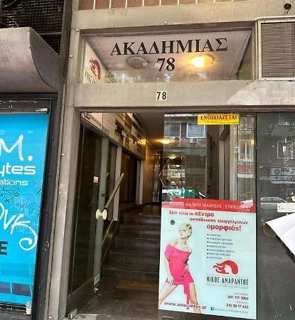 Akadimias Apartment 1 雅典 外观 照片